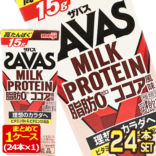 森永製菓 inバー プロテイン ベイクドビター 144本 in BAR プロテイン