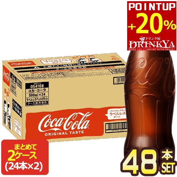 SUNTORY なっちゃん しゅわしゅわ白ぶどう 410ml × 24本 ペット
