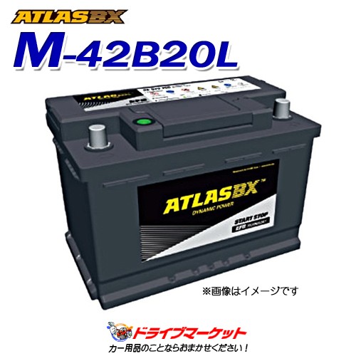 アトラス アトラスバッテリー アイドリングストップ車用 Se M42 Bl 自動車用バッテリー 最安値 価格比較 Yahoo ショッピング 口コミ 評判からも探せる