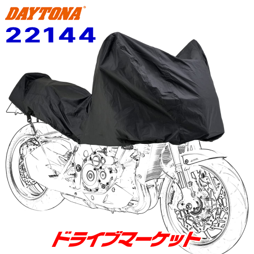 ブラックカバー コンパクトハーフカバー ラージ