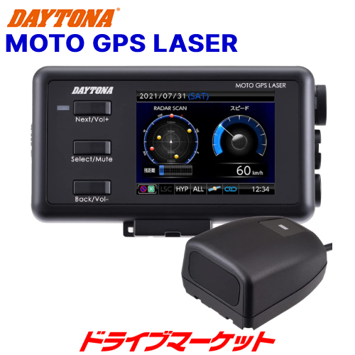  Daytona для мотоцикла супер высокочувствительный GPS Laser &amp; антирадар MOTO GPS LASER Laser тип Orbis соответствует водонепроницаемый No.25674