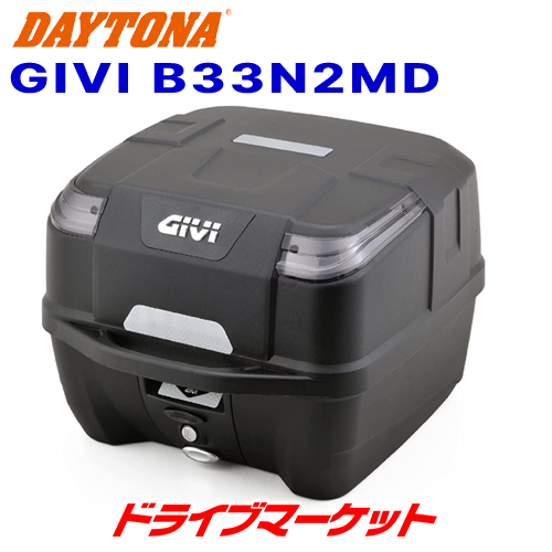  Daytona 31432 GIVI B33N2MD кейс с одним замком (33L) не крашеный черный для мотоцикла задний бардачок jibiDAYTONA