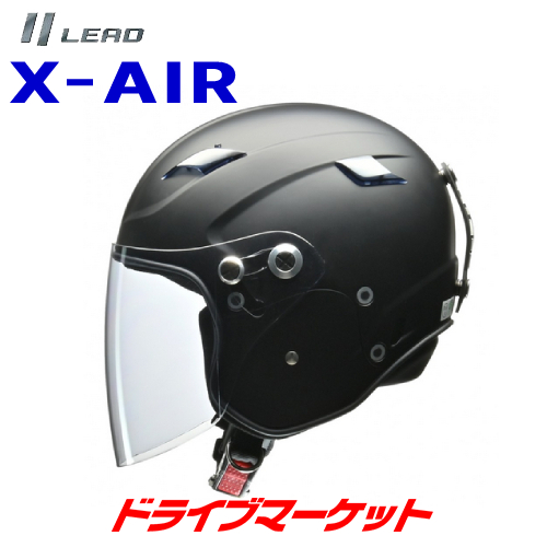 リード工業 X-AIR RAZZO STRADA LLサイズ（61-62cm未満） マット