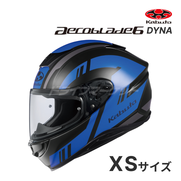 OGK Kabuto OGK Kabuto AEROBLADE-6 DYNA XXLサイズ（63-64cm