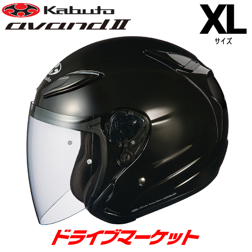OGKカブト AVAND-II XLサイズ（61～62cm）フラットブラック バイク用