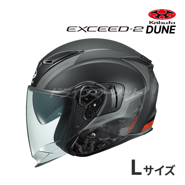 OGK Kabuto EXCEED2 DUNE XLサイズ roughandroad-outlet_exceed2-dune