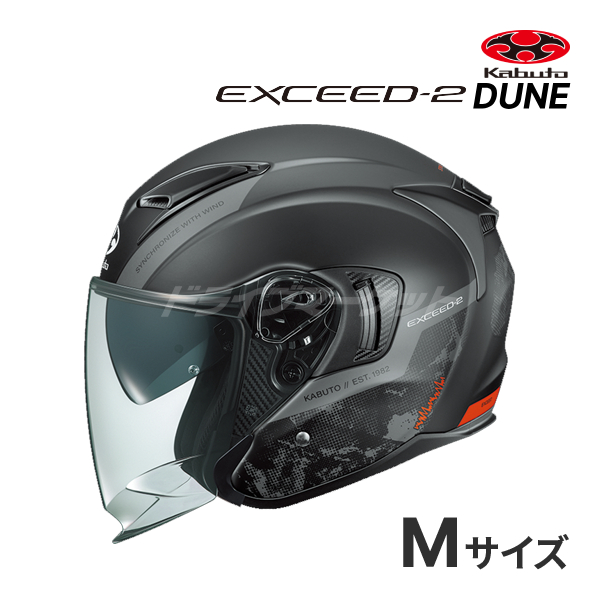 OGK Kabuto EXCEED2 DUNE XLサイズ OGK Kabuto EXCEED-2 DUNE XLサイズ（61-62cm） グレーネイビー EXCEED