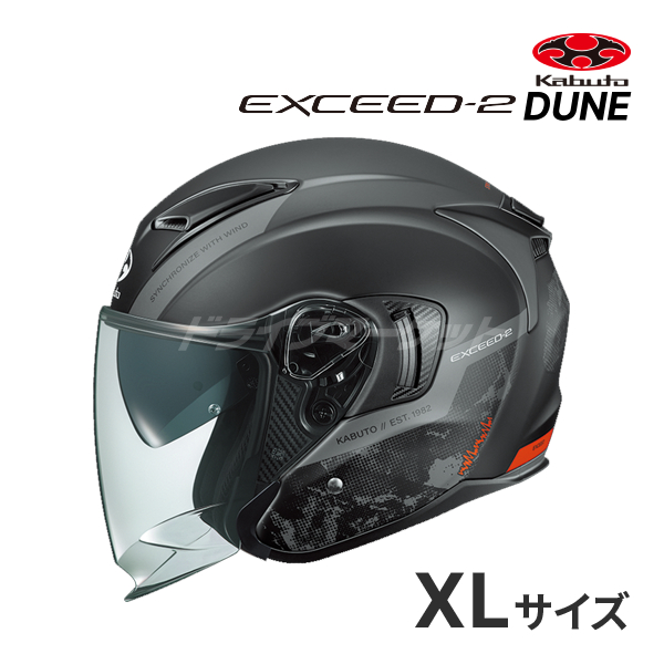 OGK Kabuto EXCEED-2 DUNE XLサイズ（61-62cm） グレーネイビー
