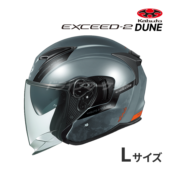 OGK Kabuto EXCEED2 DUNE XLサイズ OGK Kabuto EXCEED-2 DUNE XLサイズ（61-62cm） フラットブラック