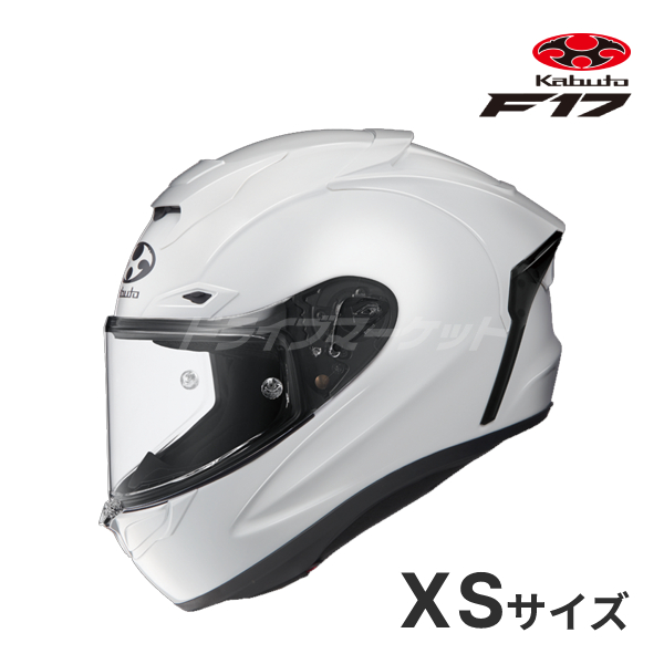 OGK Kabuto F-17 XSサイズ（54-55cm） ホワイトの商品画像