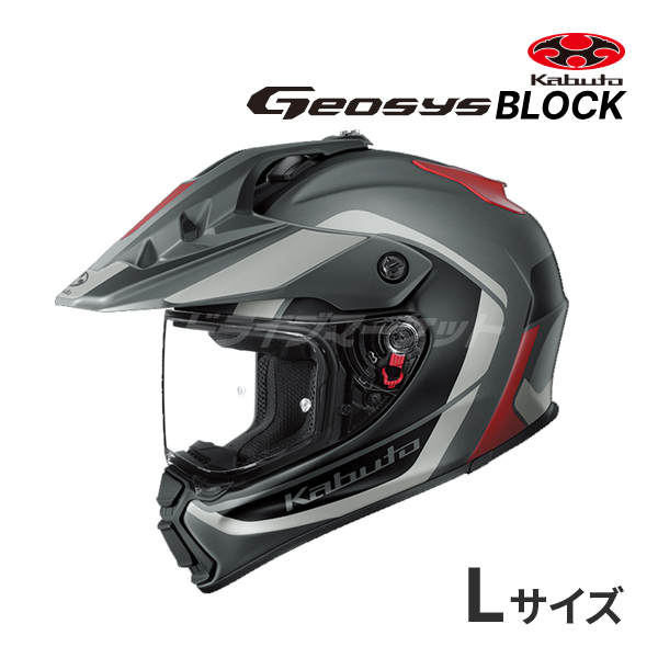 OGK Kabuto OGK Kabuto オフロードヘルメット GEOSYS BLOCK ジオシス