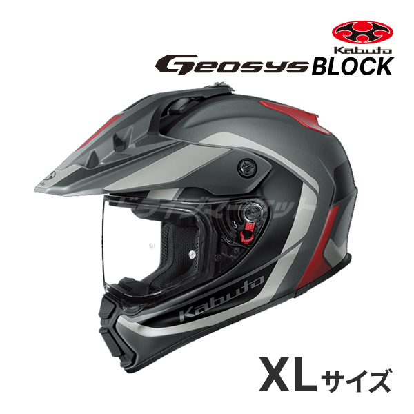 OGK Kabuto OGK Kabuto オフロードヘルメット GEOSYS BLOCK ジオシス