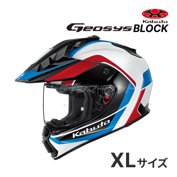 OGK Kabuto オフロードヘルメット GEOSYS BLOCK ジオシス ブロック ホワイトブルーレッド XLサイズの商品画像