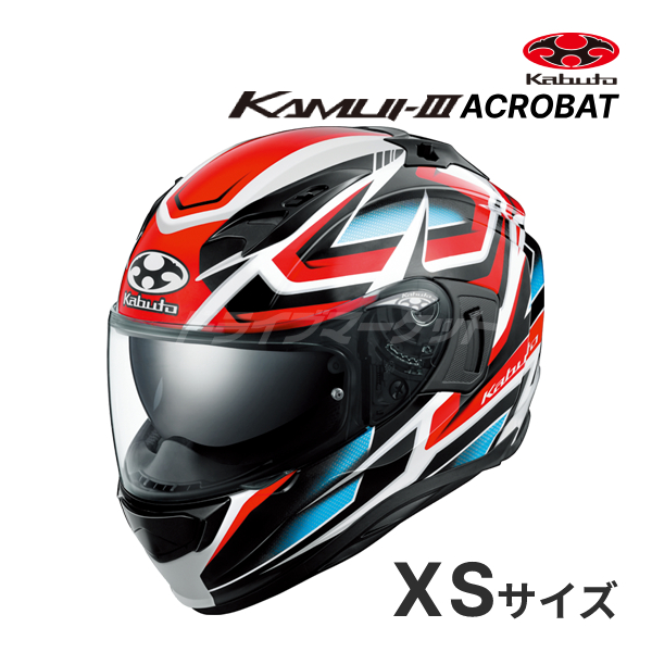 OGK Kabuto KAMUI-3 ACROBAT XSサイズ（54-55cm） ホワイトレッド バイク用　フルフェイスヘルメットの商品画像