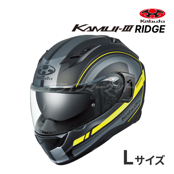 Kabuto Kamui ヘルメット Mサイズ（57〜58cm OGK Kabuto OGK Kabuto KAMUI-III RIDGE Mサイズ（57-58cm） ホワイト