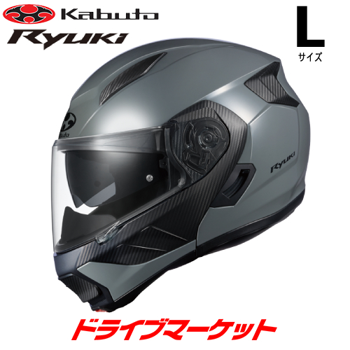 OGK KABUTO RYUKI medium серый L(59-60cm) шлем ryu поплавок o-ji-ke- Kabuto 