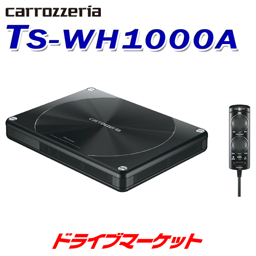 2026年最新】Yahoo!オークション -ts-wh1000a(ウーハー)の中古品・新品
