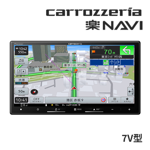 値下相談可 パイオニア pioneer 楽ナビ 7V型HD AVIC-RZ521 カーナビ パイオニア カロッツェリア 楽ナビ AVIC-RZ521 7V型HD/TV