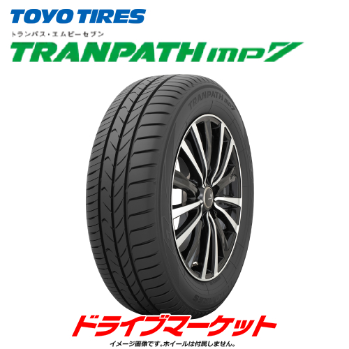 TRANPATH mp7 195/65R15 91H タイヤ×1本の商品画像