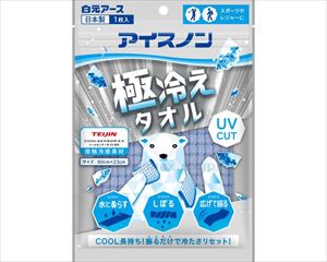 [* stock * postage extra .] ice non ultimate chilling towel / 1 sheets insertion (cm-426268)[ case (20 sack go in )]