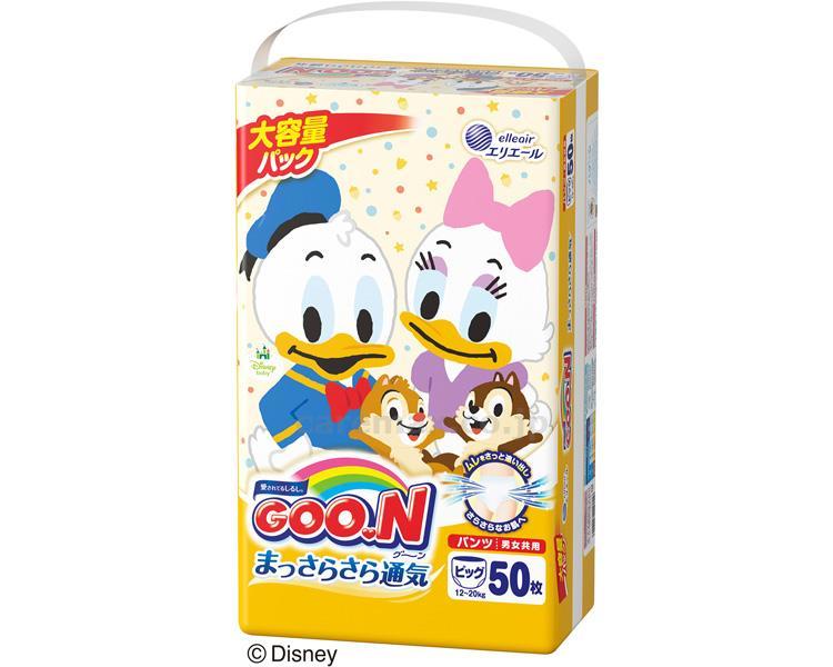 グーン パンツ まっさらさら通気 BIGサイズ 50x3パック（150枚）の商品画像