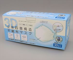 ACTY 3D立体四層構造不織布マスク 大人用 ホワイト 個包装 30枚入 × 50個 衛生用品マスクの商品画像