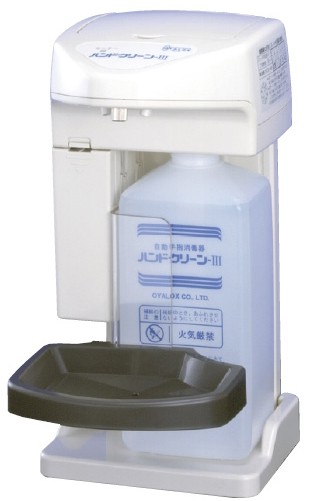  рука clean III TEK-M4-2 рука clean 3(03-3765-01)[1 шт. единица измерения ]