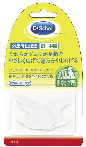 外反母趾ジェルストレッチャー（クリア・ジェル・クッション（スリム）トー・セパレーター） 3個入の商品画像
