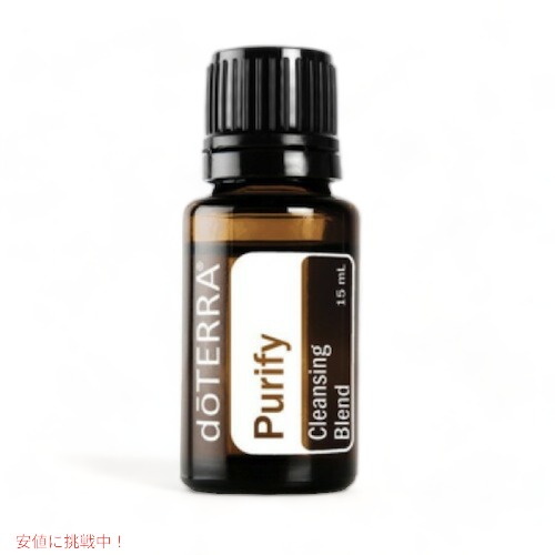 doTERRA doTERRA エッセンシャルオイル ブレンド 15ml（ピューリファイ） エッセンシャルオイルの商品画像