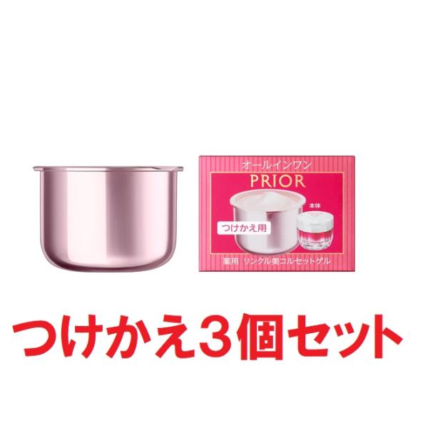 SHISEIDO プリオール 薬用 リンクル美コルセットゲル（つけかえ用）90g