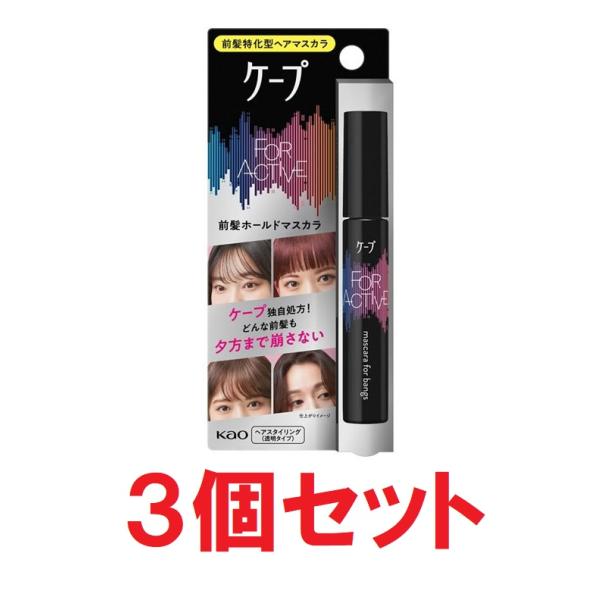 3個