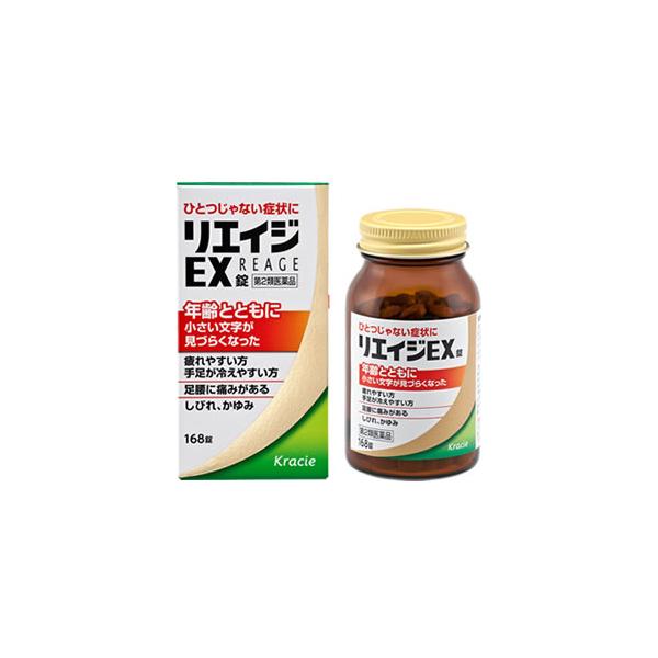 Kracie クラシエ リエイジEX錠 168錠入×1個 漢方薬 - 最安値・価格比較 - Yahoo!ショッピング