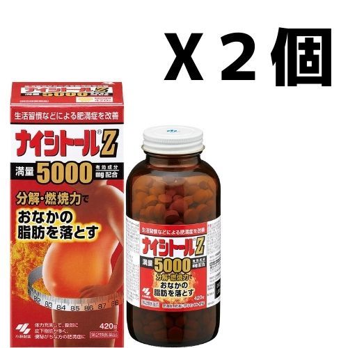 小林製薬 小林製薬 ナイシトールZ 420錠×2個 ナイシトール 漢方薬の商品画像