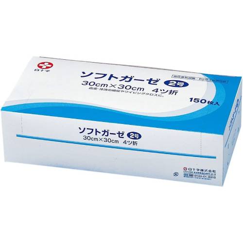 白十字 ソフトガーゼ 2号 （150枚入り、30cm×30cm：4折） 医療用ガーゼの商品画像