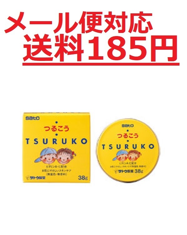 つるこう 38gの商品画像