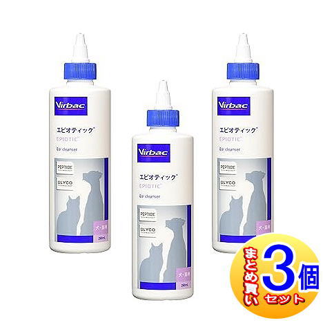 ビルバック エピオティック 250ml×3本の商品画像