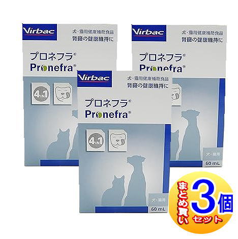 ビルバック プロネフラ 60mL×3個の商品画像
