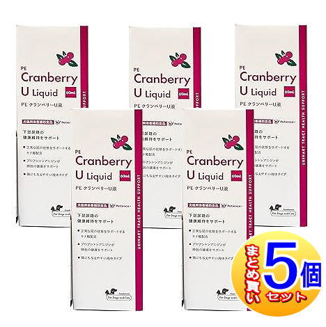 QIX QIX PE クランベリーU液 60mL×5個 PE 犬用サプリメントの商品画像