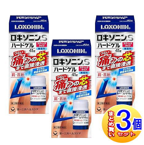 3個
