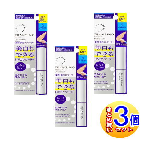 3個