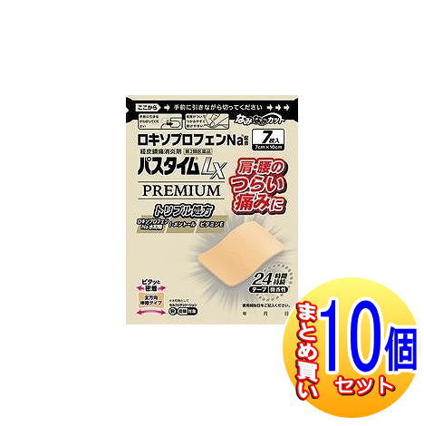 祐徳薬品工業 パスタイムLXプレミアム - 最安値・価格比較 - Yahoo