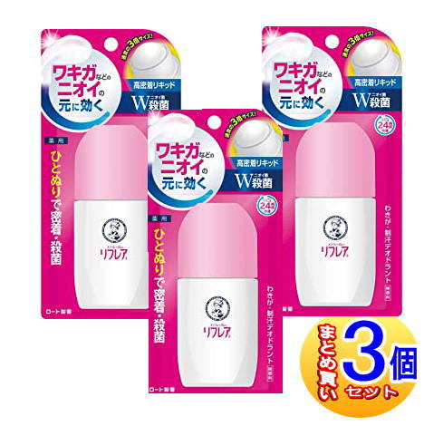 3セット
