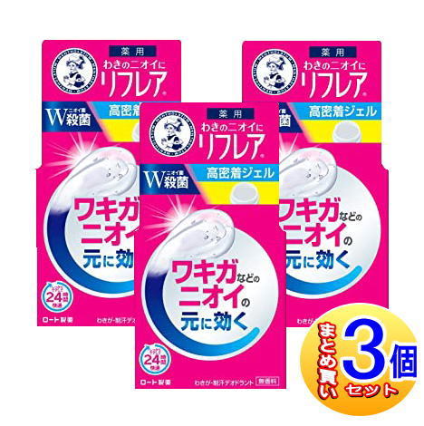 3セット