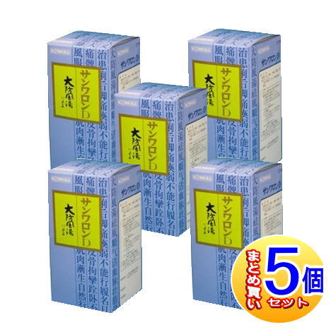 5個