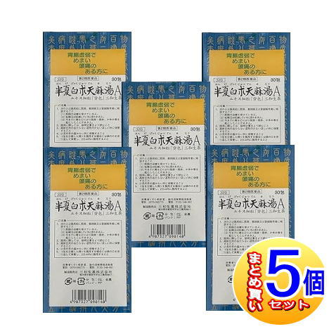 三和生薬 三和生薬 半夏白朮天麻湯Aエキス細粒 分包 30包入×5個 漢方薬 - 最安値・価格比較 - Yahoo!ショッピング