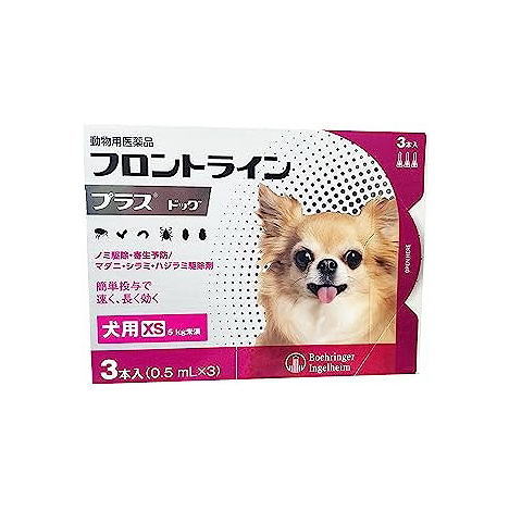 フロントライン プラス ドッグ XS（5kg未満）0.5ml 3本入×1箱の商品画像