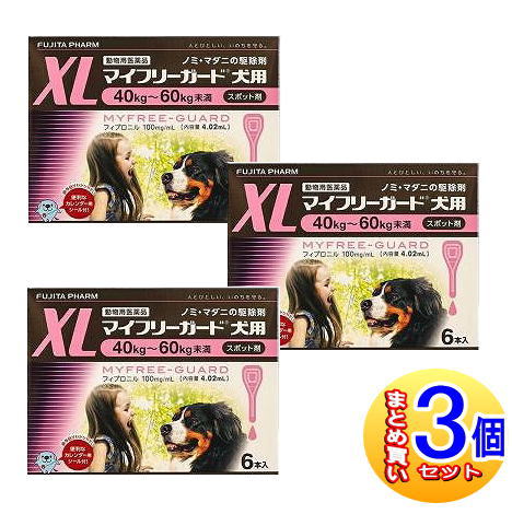 マイフリーガード マイフリーガード 犬用 XL（40kg～60kg未満）4.02ml 6本入×3箱 マイフリーガード犬用 犬用医薬品の商品画像