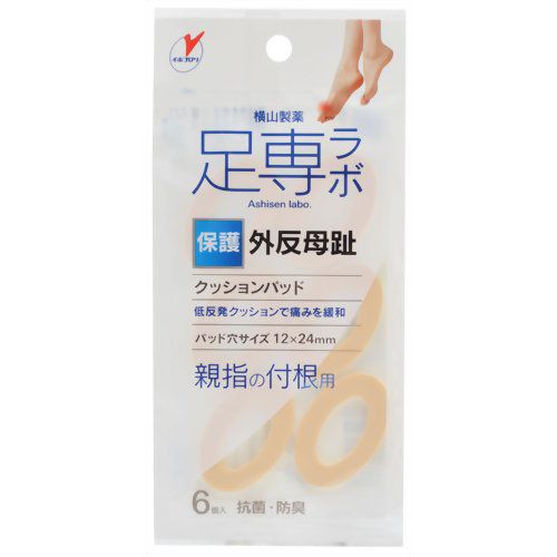 足専ラボ クッションパッド 外反母趾＜保護＞ 親指の付根用 6個入の商品画像