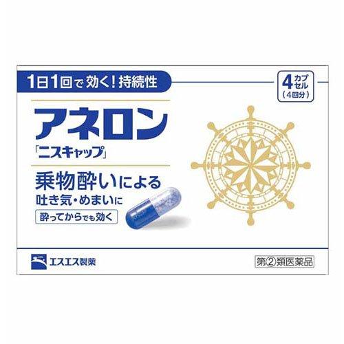 エスエス製薬 アネロン「ニスキャップ」 4カプセル×1個の商品画像