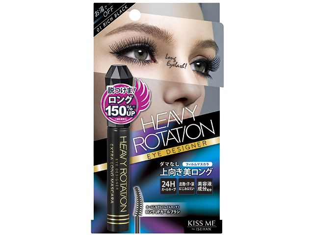ヘビーローテーション エクストラロング マスカラ （01 リッチブラック） 7g